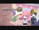 【刀剣乱舞】初鍛刀と初太刀が荷解き【偽実況】