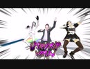バ　ジ　リ　ス　ク　タ　イ　ム