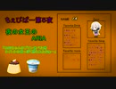 ちぇびおバー第５夜「夜の女王のARIA」