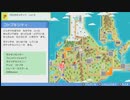 ポケモン「ブリリアントダイヤモンド」#2記憶とともに旅に出よう！　