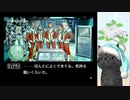 【ポリスノーツ】名作SFアドベンチャーを初見プレイ part16