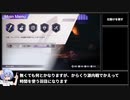 【幕末編】イカでも出来る！０人斬り指南 其の弐【LIVE A LIVE HD-2D】