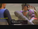 #19 レベル99から始まる"踊る!!"ドラゴンクエスト11S【ゆっくり実況】