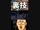 村人を空中で寝ることが出来ますw「#shorts 」【minecraft】【マインクラフト】【マイクラ】