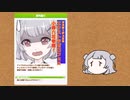 【マスターデュエル】六花も遊びたい！【単発】