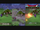 【実況】闇に覆われた世界だけど、スローライフで復興する【ドラゴンクエストビルダーズ】26日目