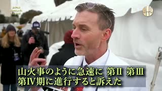 発癌し山火事のように進行する