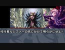 M@jin Tensei ~SPIRAL  CINDERELLA~＃４６