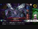【遊戯王マスターデュエル】芝刈り影依の里（グラシャドール・カントリー）【竜神襲来編】