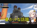 【Minecraft 1.18.2】 工業modで終末的階層都市を作る Part34.00 -バケツ漁業とアーク炉-