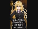 橋の上のホラティウス