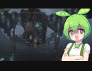 【ELDEN RING】エルデンリングずんだもんたん■125