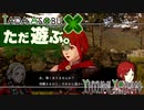 ただ遊ぶ。ファイアーエムブレム無双風花雪月 紅焔の章！【#039】