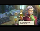 [那由多の軌跡：改]第10回(10-4) 愛娘の失踪