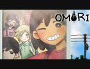 #15【実況】奇妙な世界の引きこもりホラーRPG【OMORI】