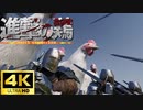 【4K】進撃の鶏 vs 人間 ultimate epic battle simulator 2