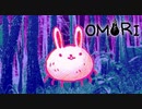 #17【実況】奇妙な世界の引きこもりホラーRPG【OMORI】