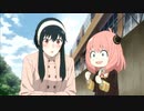 Dr.アーニャ【音MAD】