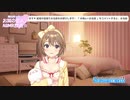#98-1　雑談パート