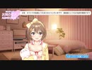 #98-2【ASMR】癒しの音たっぷり♥週末バイノーラル配信(˶• ֊ •˶)♡【KU100】
