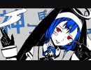 神っぽいな  歌ってみた《折野》