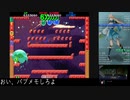 バブルメモリーズ RTA: 1Player All Stages (Ending #2) 20'52"75