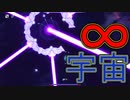 【実況】宇宙を感じるシューティングゲーム【NOVA DRIFT】