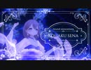配信開始２周年記念動画
