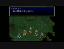 【バハムートラグーン】実況ヤルーン！Part5 戦略シミュレーションRPG