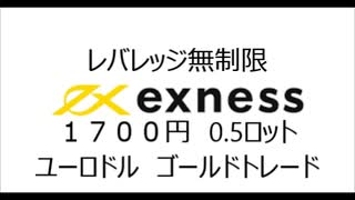 2022-07-27  17:10　FX  ユロドル　ゴールド　ハイレバ　スキャルピング