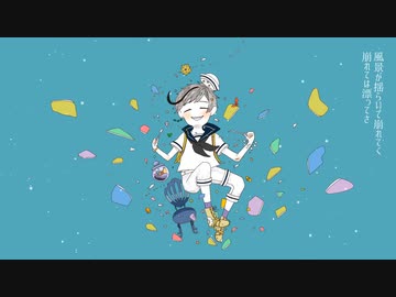 【♞人力ツイステ】マシュマリー【フロイド・リーチ】