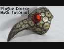 Plague doctor mask with gears tutorial [How to make Steampunk props]