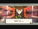 【刀剣乱舞】大包平with天下五剣が遊ぶ大神絶景版37【偽実況】