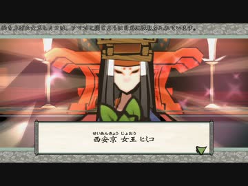 【刀剣乱舞】大包平with天下五剣が遊ぶ大神絶景版37【偽実況】