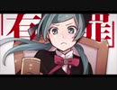 【歌ってみた】恋愛裁判／40ｍP【Myüde】