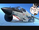【Warthunder/RB】あかりちゃんとF8C
