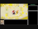 【RTA】ペーパーマリオ　オリガミキング any% 6時間46分45秒　part7【WR】