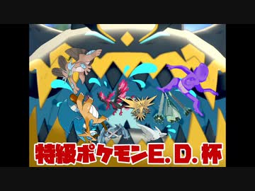 大勢で盛りあったぜ。in E.D.杯