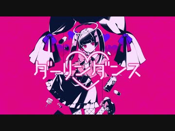 ダーリンダンス / Muu-ムゥ- (cover)