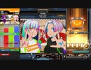 【beatmaniaIIDX】Chewingood!!!(H)【CastHour】