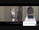 想いを理解するRPG【BLUE REFLECTION実況】#37