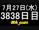 【1日1実績】エンバー　#7【Xbox360/XboxOne】