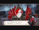勇者が往く！　ファイアーエムブレム風花雪月初見！　part5