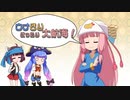 【大航海時代Ⅱ】ウナきりまったり大航海 18日目「アラビアの商人」【VOICEROID実況】