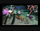 sc^原点に戻ってサガフロ実況プレイ（ブルー 編）　４１