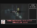 バイオハザードRE2　プリン　TA　ゆっくり実況