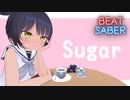 [Beat Saber] Sugar / めろくる feat.初音ミク (Expert) 599/600