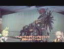 『レットイットダイ』レッドナパーム解説　ボーリングストンパー　アサルトライフル　雷神の杖など複数の攻略法を解説『ずんだもん』