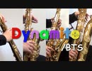 Dynamite/BTS【サックス四重奏 + ドラム】