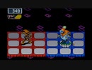 ロックマンエグゼ5ブルースを煌実況４